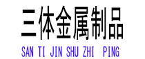 肥乡光伏配件