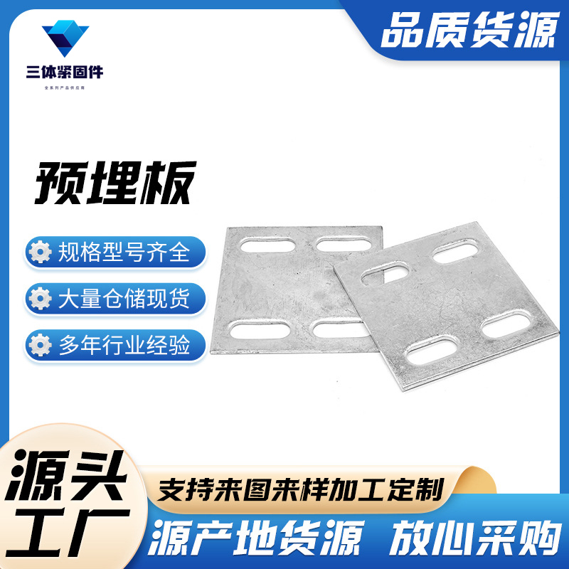 肥乡三体金属制品